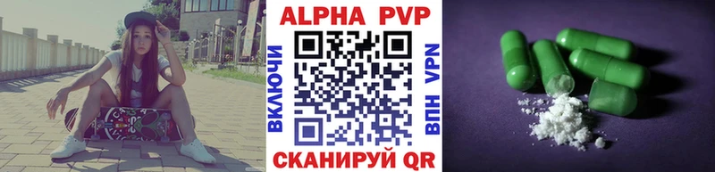 OMG ССЫЛКА  Вольск  Альфа ПВП крисы CK 