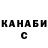 Дистиллят ТГК жижа Nurbek Bayandin