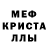 MDMA молли Ghost FF