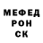 МЕФ кристаллы Maxim Gurali