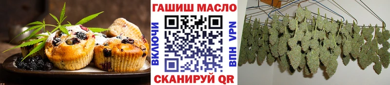 что такое   нарко площадка как зайти  Печенье с ТГК марихуана  Вольск 