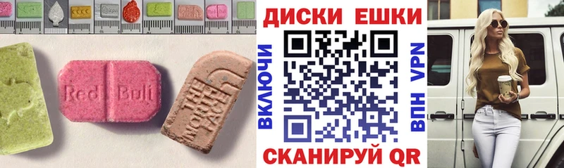 Экстази VHQ Вольск