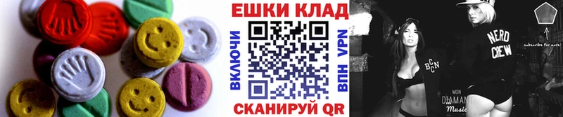 где продают наркотики  Вольск  гидра как зайти  ЭКСТАЗИ Дубай 