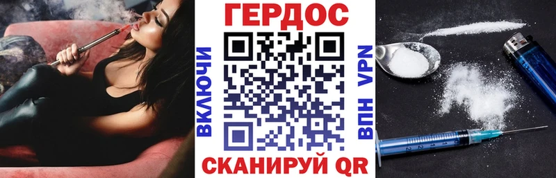 hydra сайт Вольск ГЕРОИН гречка