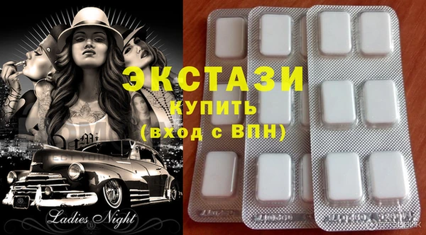 наркотики Балабаново
