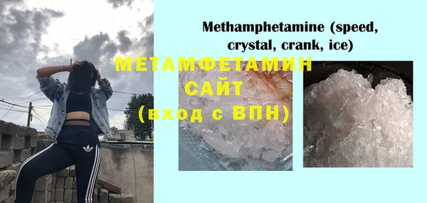 2c-b Балахна