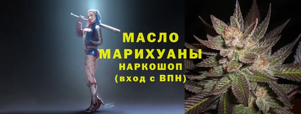 2c-b Балахна