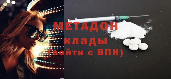2c-b Балахна