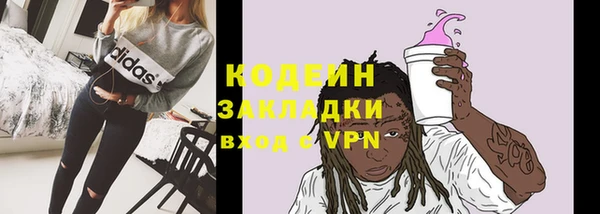 МДМА Новосибирск
