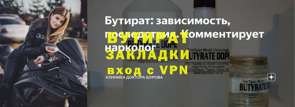 наркотики Балабаново