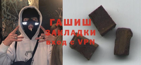 наркотики Балабаново