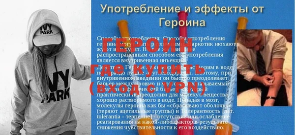 мет Баксан