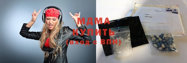 МДМА Новосибирск