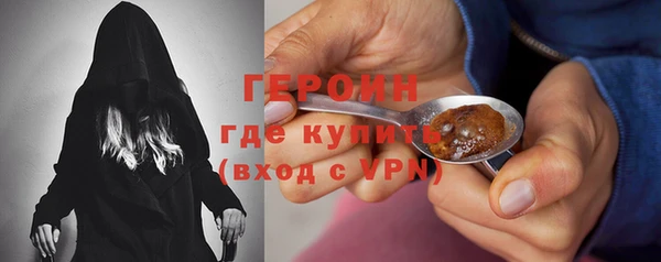 кокаин премиум Санкт-Петербург