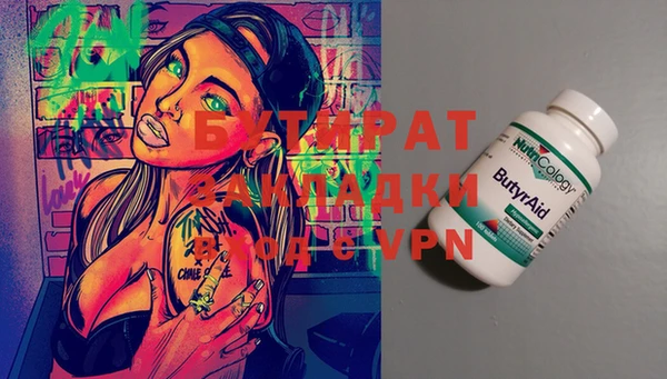 2c-b Балахна