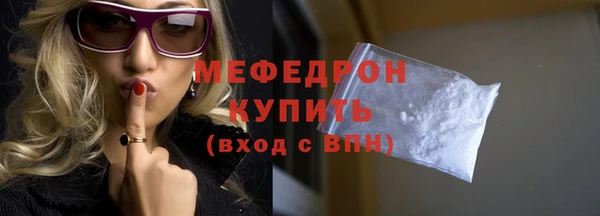 наркотики Балабаново