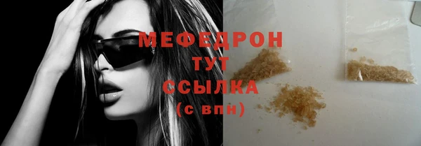 наркотики Балабаново