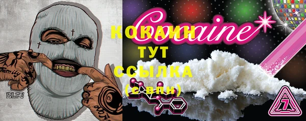 наркотики Балабаново