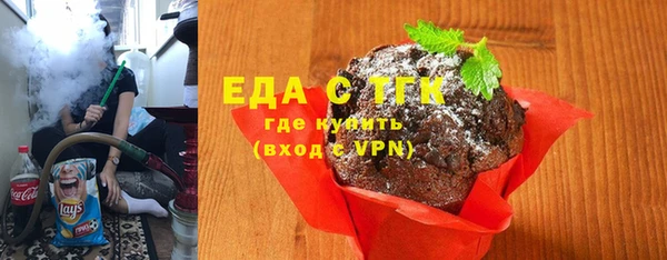 МДМА Новосибирск