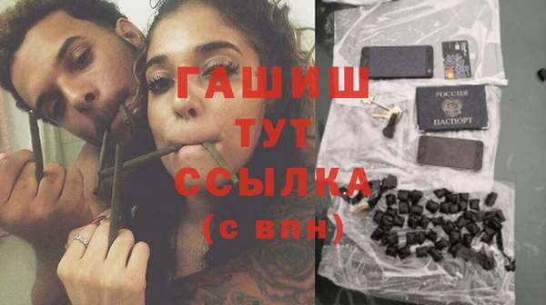 кокаин премиум Санкт-Петербург