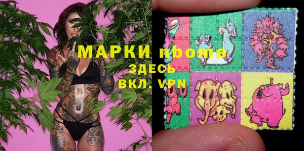 марки lsd Ессентукская