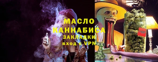 2c-b Балахна