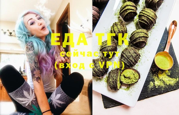марки lsd Ессентукская