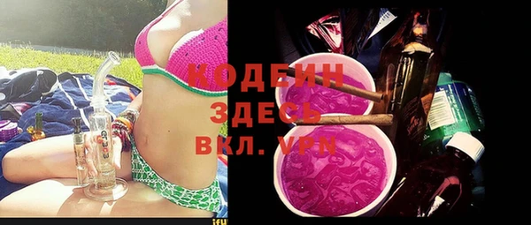 кокаин премиум Санкт-Петербург