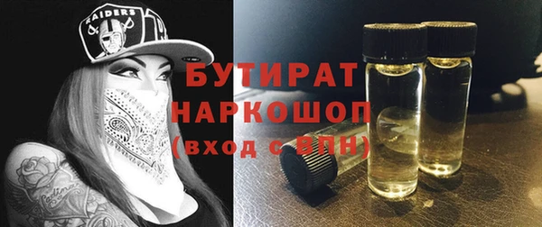 марки lsd Ессентукская