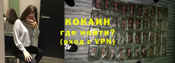 наркотики Балабаново