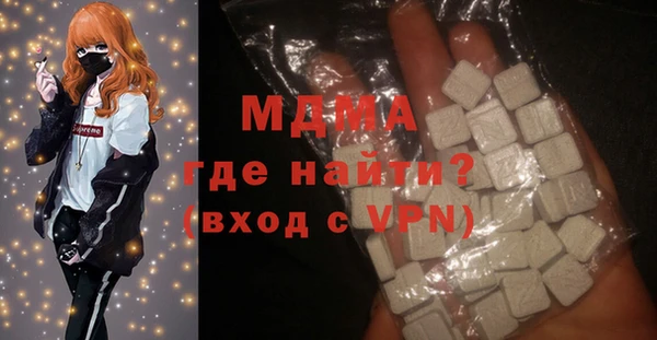 МДМА Новосибирск