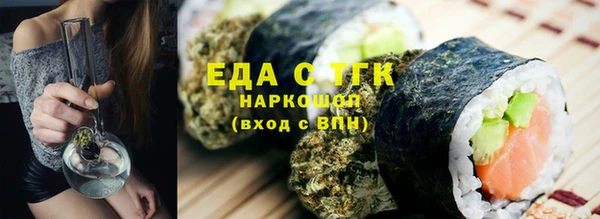 мет Баксан