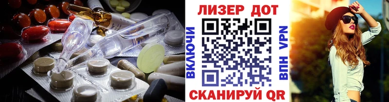 Лсд 25 экстази ecstasy  где найти наркотики  Вольск 