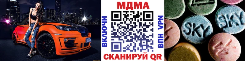 OMG ONION  Вольск  МДМА crystal 