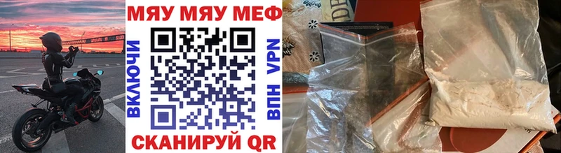 ссылка на мегу онион  дарнет шоп  Вольск  маркетплейс клад  Мефедрон мяу мяу 