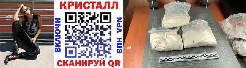 площадка как зайти  где найти   Вольск  Метамфетамин витя 