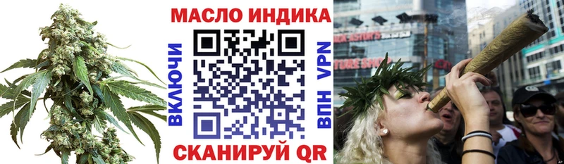 ТГК THC oil  купить закладку  hydra как зайти  Вольск 
